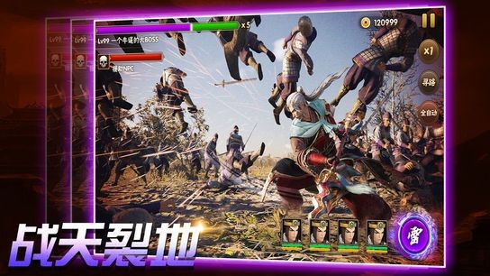 三国志荣耀战神 2020-04-09 17:20