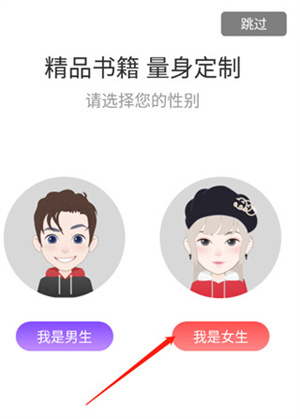 飞卢小说免费版