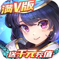 亿次元最新版