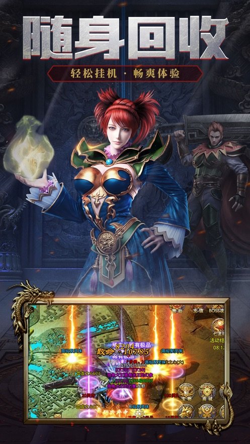 龙渊魔天记手游官方版  v5.1.1