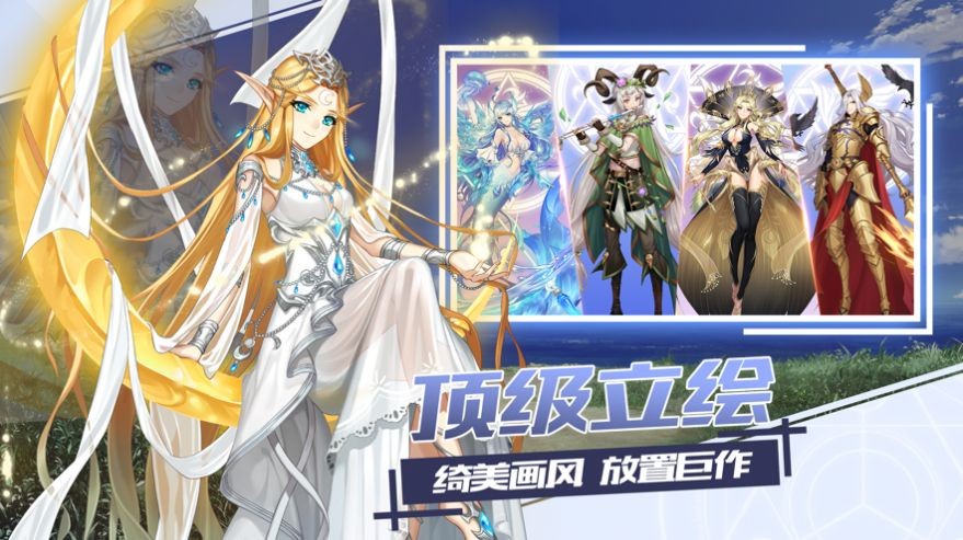 女武神战记 V 1.0