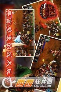 三国之长坂坡 v1.1.2