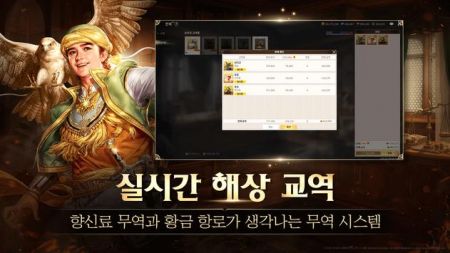 大航海时代Origin v3.2.5