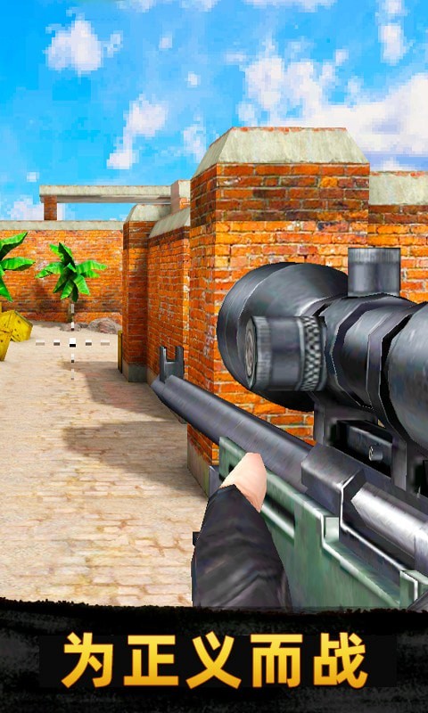 城市英雄吃鸡游戏安卓最新版  v4.1.4