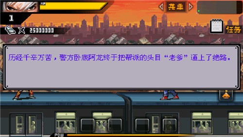 格斗之王2街头拳霸  v1.0