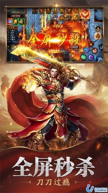 暗黑远征超变高攻速传奇  v1.0.3