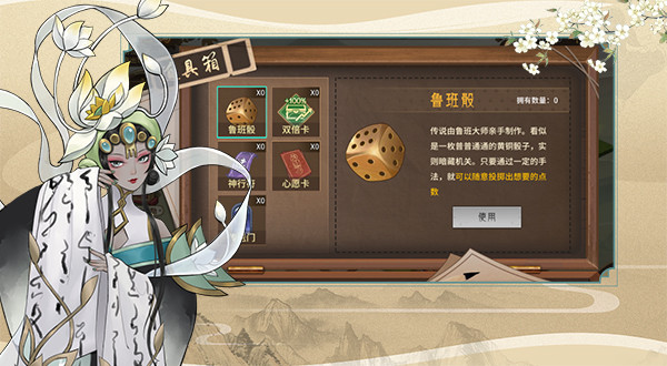 万灵山海之境PC版