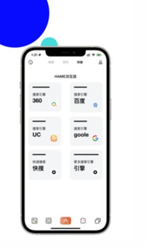 MAHE浏览器  v1.1.154