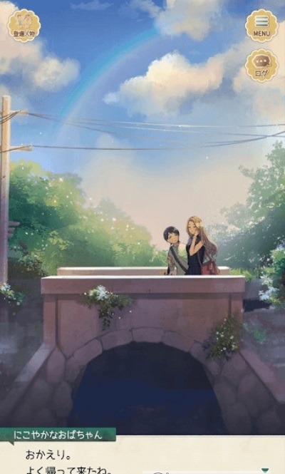 夏物语游戏中文版下载  v5.5.3