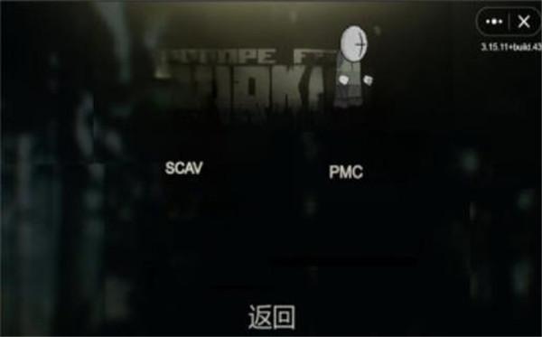 创游世界逃离内华达  v1.36.0