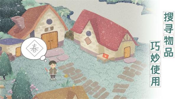 四季之春 完整版免费 v2.0.5