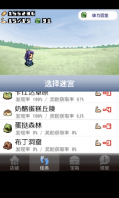 王国道具店中文版  v1.0