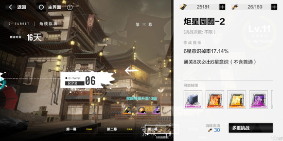 战双帕弥什九游服 v1.23.0