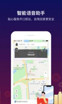 腾讯地图ios版 v3.1.5