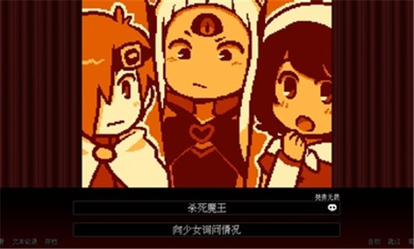 坏结局剧院2023