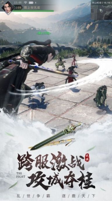 热血武林皇城荣耀手游红包版最新版  v3.4.4