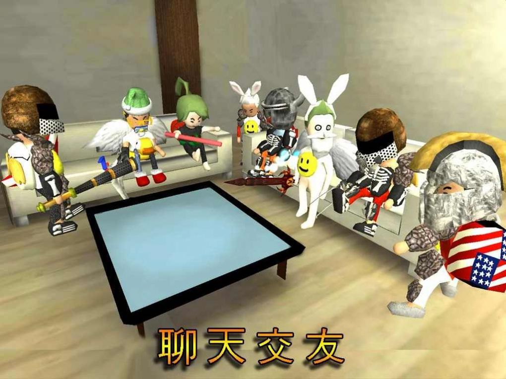 校园混乱大战游戏官方版图片1