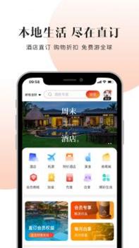 直订 v3.1.5