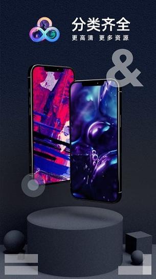 青云壁纸 v1.5.0