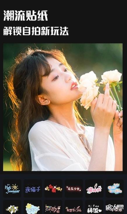 手机ps修图宝 v1.1