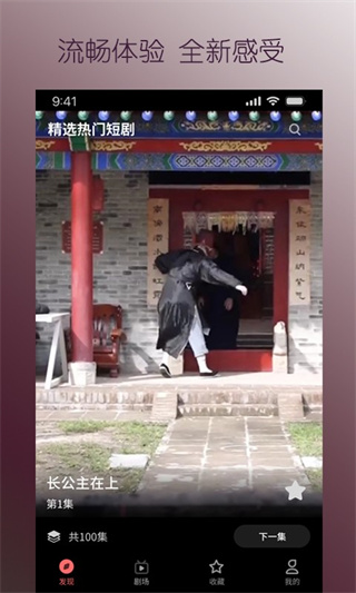 石榴免费短剧截图0