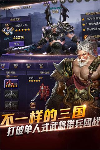 超凡三国斗 2024-06-25 15:08