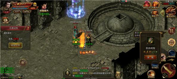 原始传奇1.85复古手游 v1.85