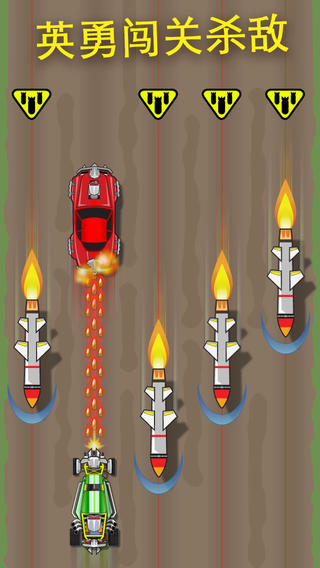 暴动战车 暴动战车v1.19.19安卓版