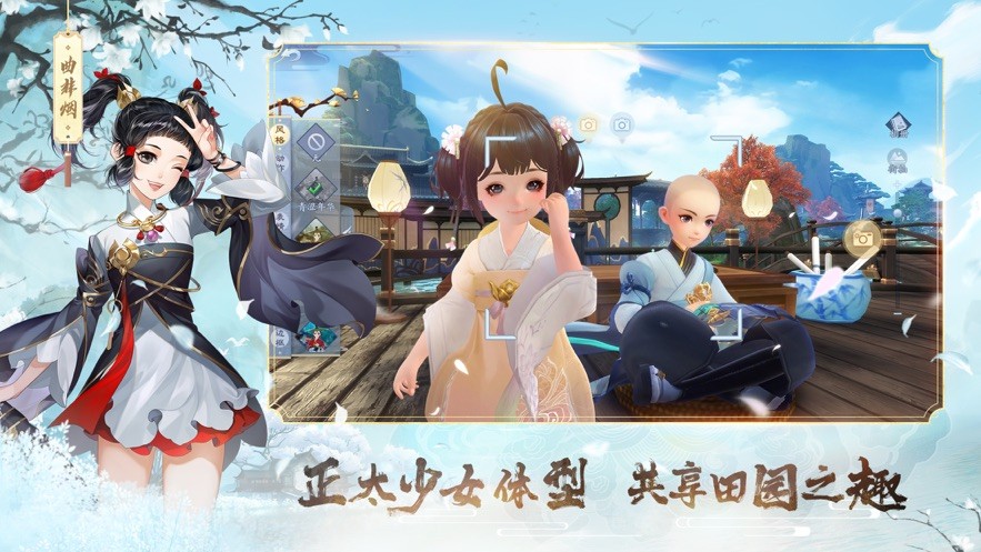 新笑傲江湖一人之下联动版  v1.0.219