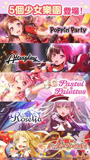 少女乐园派对 v3.1.5