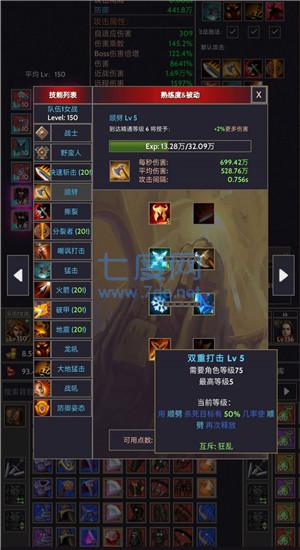 宇宙冒险王游戏