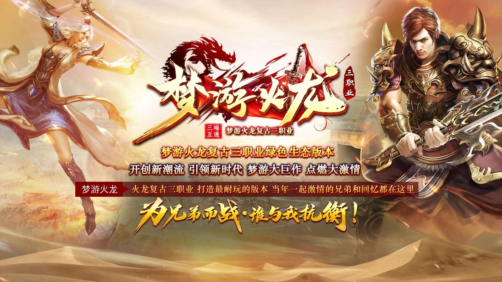 梦游火龙 2024-03-29 16:40