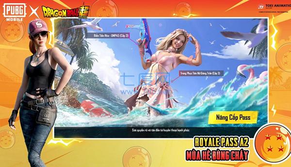 pubg正版地铁逃生