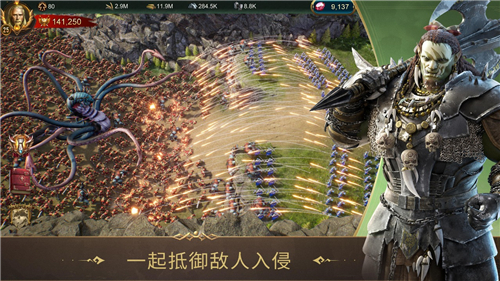 战火与秩序 v2.0.35