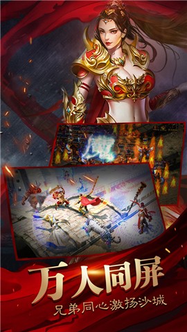 暮影战神vip  v27.2.2