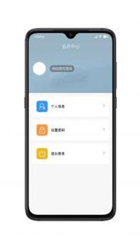 宁围环境 v3.0.5