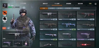 枪破黎明手游官方版