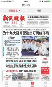 新民  v1.02