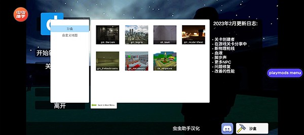 盖瑞模组全模组 v1.1