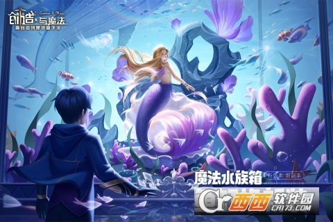 创造与魔法测试服 1.0.0590安卓版