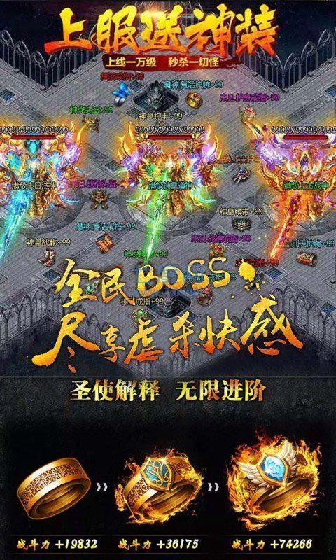 复古传世三端单职业