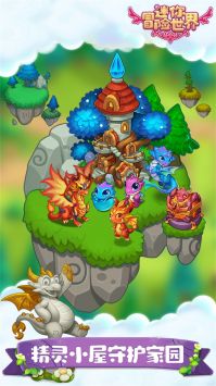 迷你冒险世界 v3.2.5