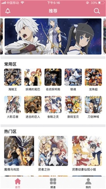 啵乐漫画  v8.8.1
