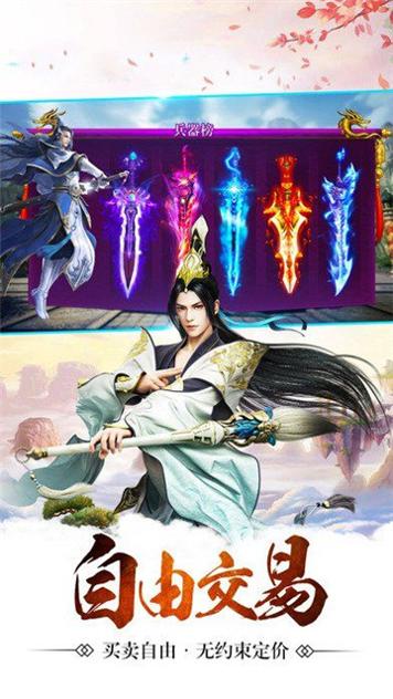 牧神记.jpg 牧神记.jpg