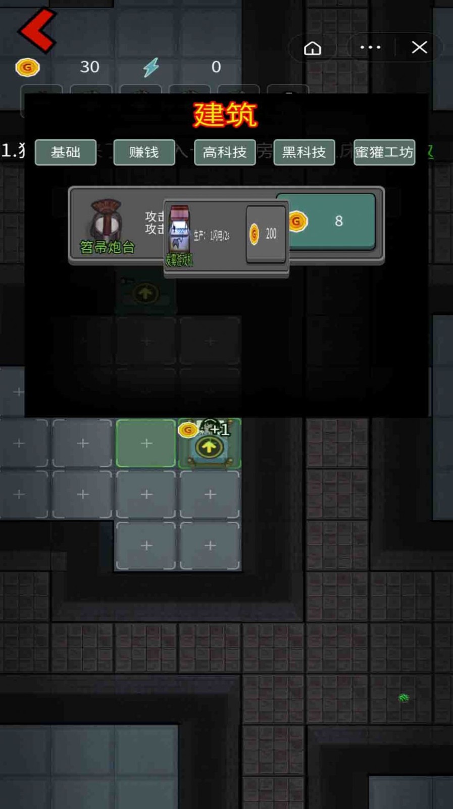 一起躺平发育  v1.0.5