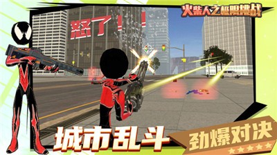 火柴人之极限挑战 2021-05-18 08:48