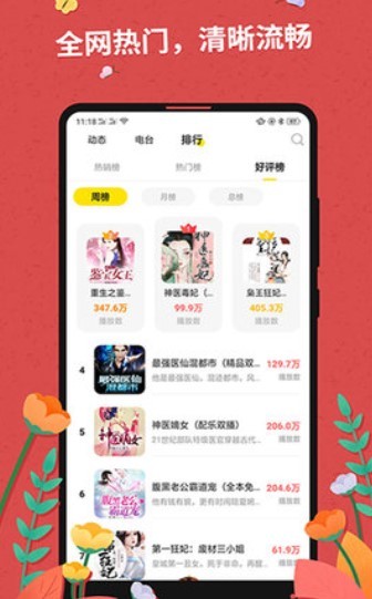 趣书吧 2020-07-06 17:06