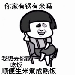 抖音足死我表情包 1.0