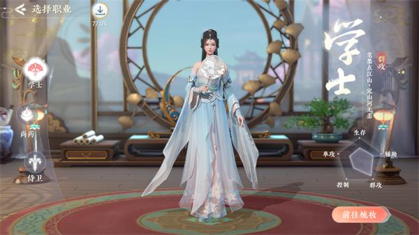 浮生忆玲珑渠道服