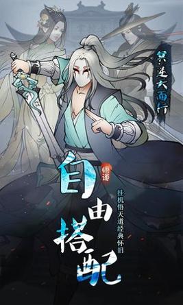 法师消魔 v1.0.0